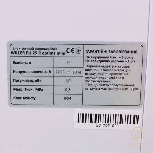 WILLER PU25R Optima Mini водонагрівач під мийкою 25 л PU25R optima mini фото