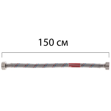 Гнучкий шланг для підключення води гайка 1/2'' - гайка 1/2'' (150 см) Koer (KR0259) KR0259 фото