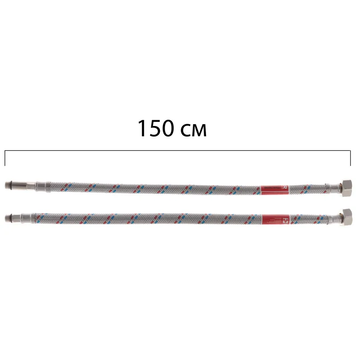Гнучкі шланги для змішувача гайка 1/2'' - Штуцер M10 (150 см) 2 шт Koer (KR0279) KR0279 фото