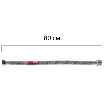 Гнучкий шланг для підключення води гайка 1/2'' - Штуцер 1/2'' (80 см) Koer (KR0266) KR0266 фото