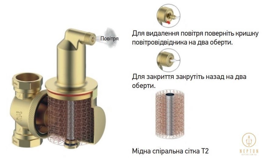 Сепаратор повітря Koer KR.1276-25 - 1" універсальний (латунний) (KR5854) KR5854 фото