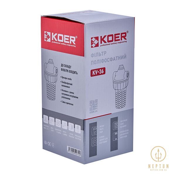 Фильтр полифосфатный 1/2" Koer KV-36 с латунной резьбой (KR5027) KR5027 фото
