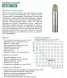 Вихревой насос для скважины Taifu 4SKM-100 Н=60М Q=2,7кбМ P=750 Вт, кабель 12м, 1" (TF0077) TF0077 фото 2