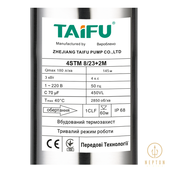 Насос свердловиннй відцентровий + пульт Taifu 4STM 8/23+2M Н=145м, Q=10,8м3, P=3000Вт, каб.2м, 1,5" (TF3402) TF3402 фото