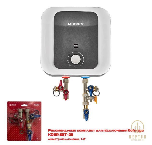 Водонагреватель "Над мойкой" MIXXUS EWH-1115 SMALL OVER накопительный 15 л, мокрый тен 1,5 kW (WH0607) WH0607 фото