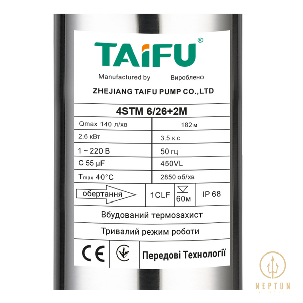 Насос свердловиннй відцентровий + пульт Taifu 4STM 6/26+2M Н=182м, Q=8,4м3, P=2600 Вт, каб.2м, 1,25" (TF3398) TF3398 фото