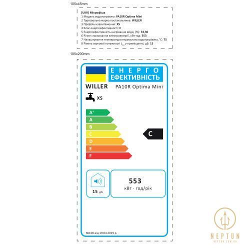 WILLER PA10R Optima Mini водонагрівач над мийкою PA10R New optima mini фото