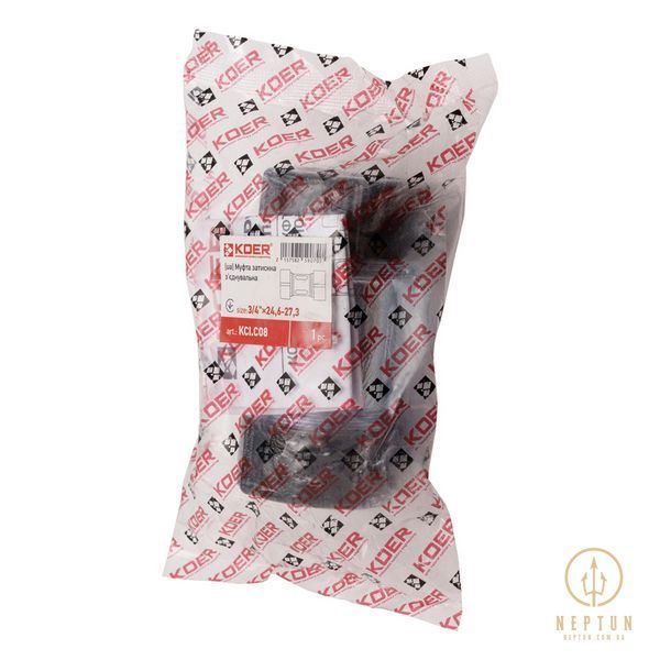 Муфта затискна з'єднувальна Koer KCI.C08 - 3/4"x24,6-27,3 (KR5907) KR5907 фото