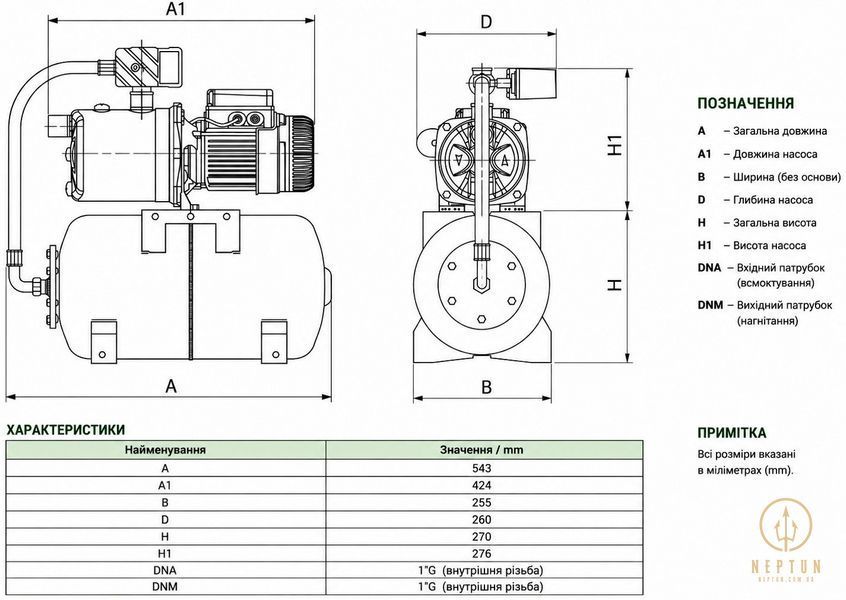 DAB AQUAJET-INOX 112 M-G автоматична насосна станція (60141886H) 60141886H фото