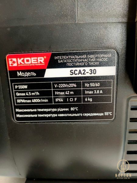 KOER SCA2-30 Насосна станція інтелектуальна енергозберігаюча (KP3310) KP3310 фото
