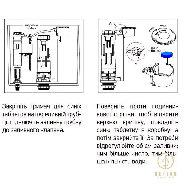 Комплект арматури: KOER KT-0304-1/2" НАПОВНЮВАЛЬНА з УНІВЕРСАЛЬНИМ підведенням + Холдер для освіжаючих пігулок для унітазу, латунне різьблення 1/2" (KR5834) KR5834 фото