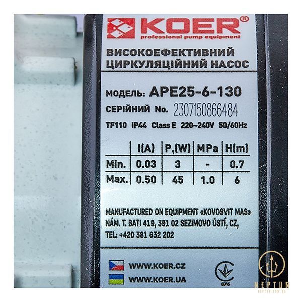 Koer APE 25-6-130 Насос циркуляційний енергозберігаючий частотний (KP3101) KP3101 фото