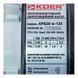 Koer APE 25-6-130 Насос циркуляційний енергозберігаючий частотний (KP3101) KP3101 фото 3