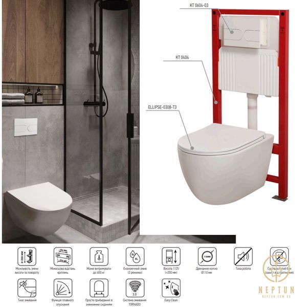 Комплект: Mixxus Premium Ellipse-SET-2101 (в 2 ящ) Унітаз система змиву Tornado 3.0+ Інсталяція Koer KT-0404 + панель KT-0604-03 White (MP6667) MP6667 фото