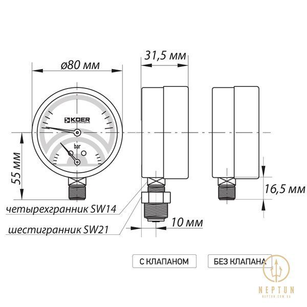Термо-манометр радіальний (KOER KM.821R) (0-4 bar), D 80мм, 1/4''-1/2'' (KR0213) KR0213 фото